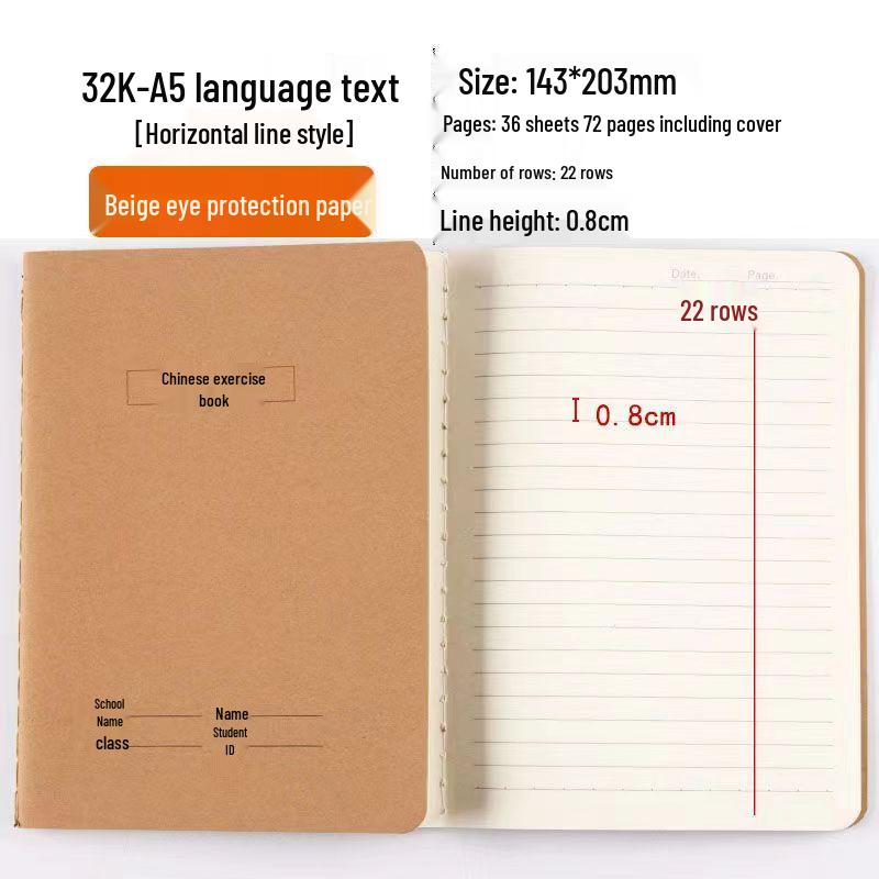 16K Chinese Language Workbook for Elementary & Middle School - Grid Practice B5 Kraft Cover