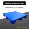 JNL Thickened Plastic Pallet Floor Mat