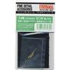 Fine Molds 1/48 Aircraft Accessory Hien Type 1c 20mm Cannon Barrel & Pitot Tube Plastic Model Parts AC84