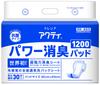 Acty Adult Diaper Power Deodorizing Pads 30 Pads for Hospitals and Institutions 1200, (for Tape-Type Diapers)