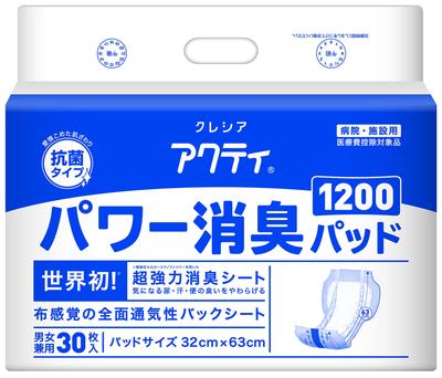 Hygienické potřeby – Hygienické potřeby pro seniory