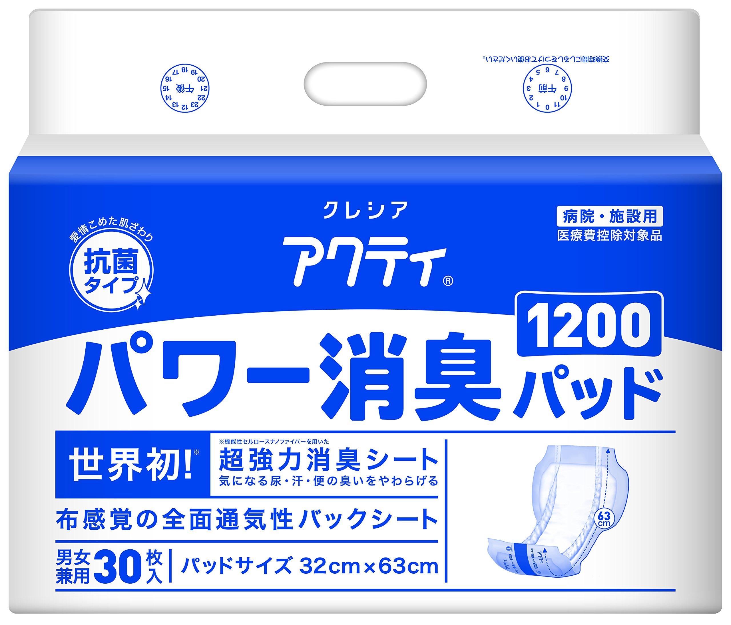 

Acty Взрослые подгузники Сила дезодорирования Прокладки 30 штук для больниц и учреждений 1200, (для подгузников на липучках) белый