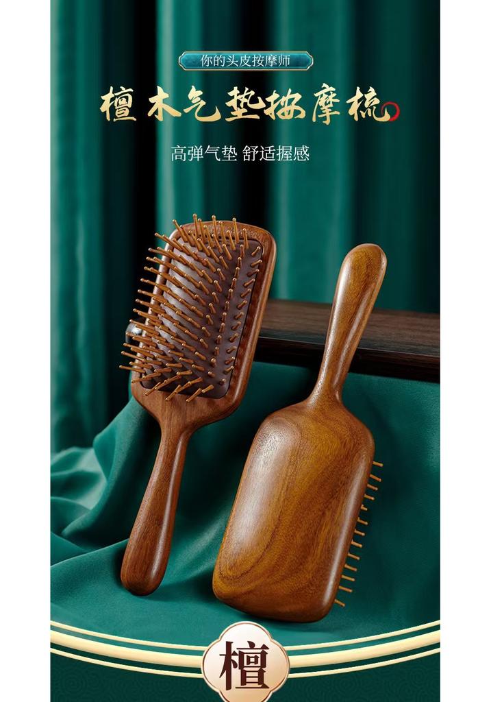 Air Cushion Massage Comb, Sandalwood Comb, Airbag Comb, Home Scalp and Hair Comb