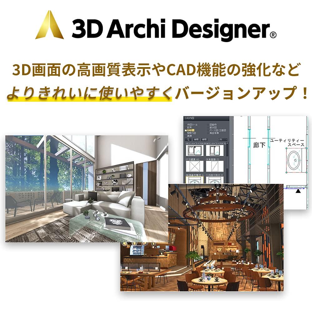 Megasoft 3D ArchiDesigner Pro Cloud L Starter Kit 365 Days Package