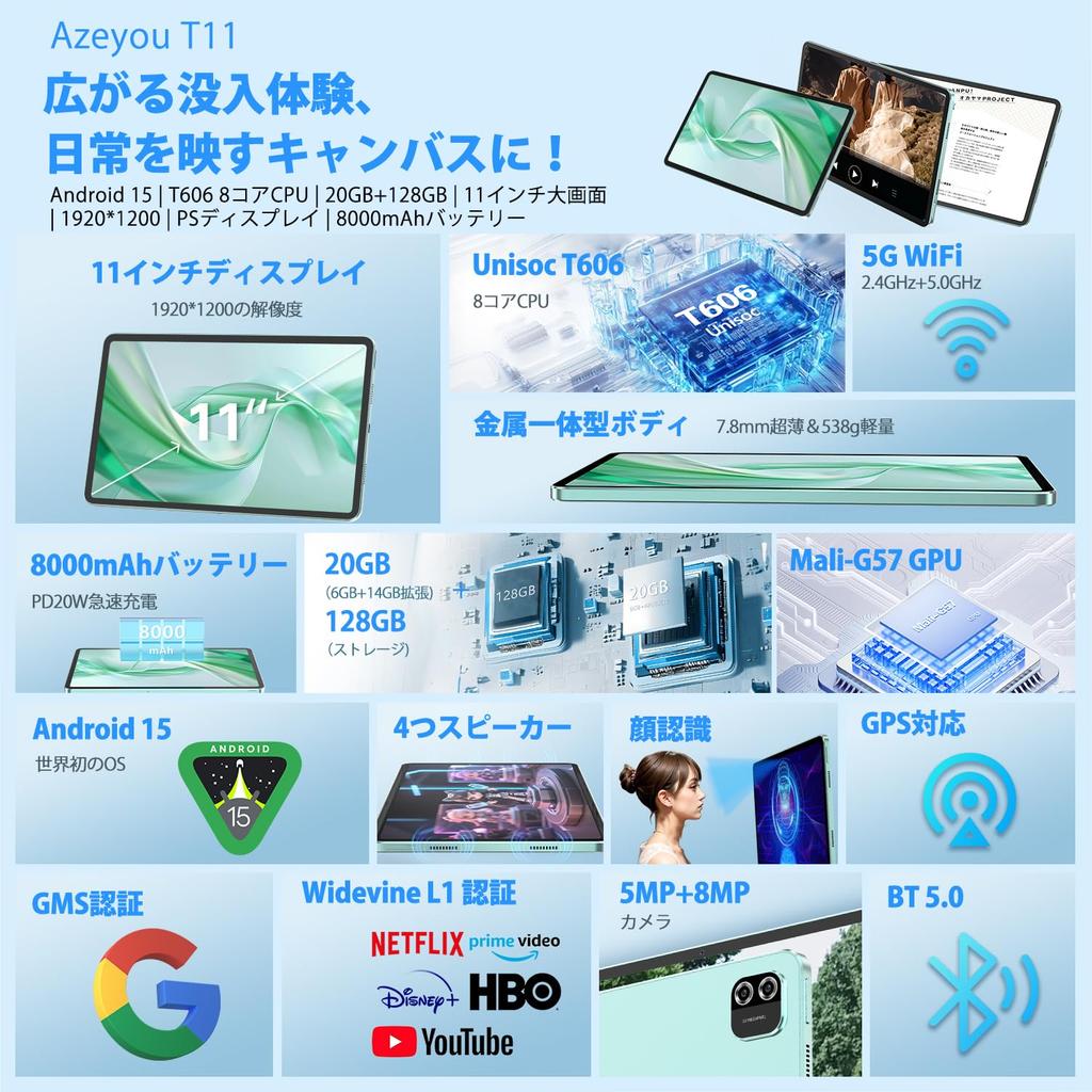 Tablet with Large 450 Nit High Ideal for Video CPU for Smooth 8000mAh Large Battery for 12 Hours of 5G Face Widevine L1 Standards Projection Azeyou