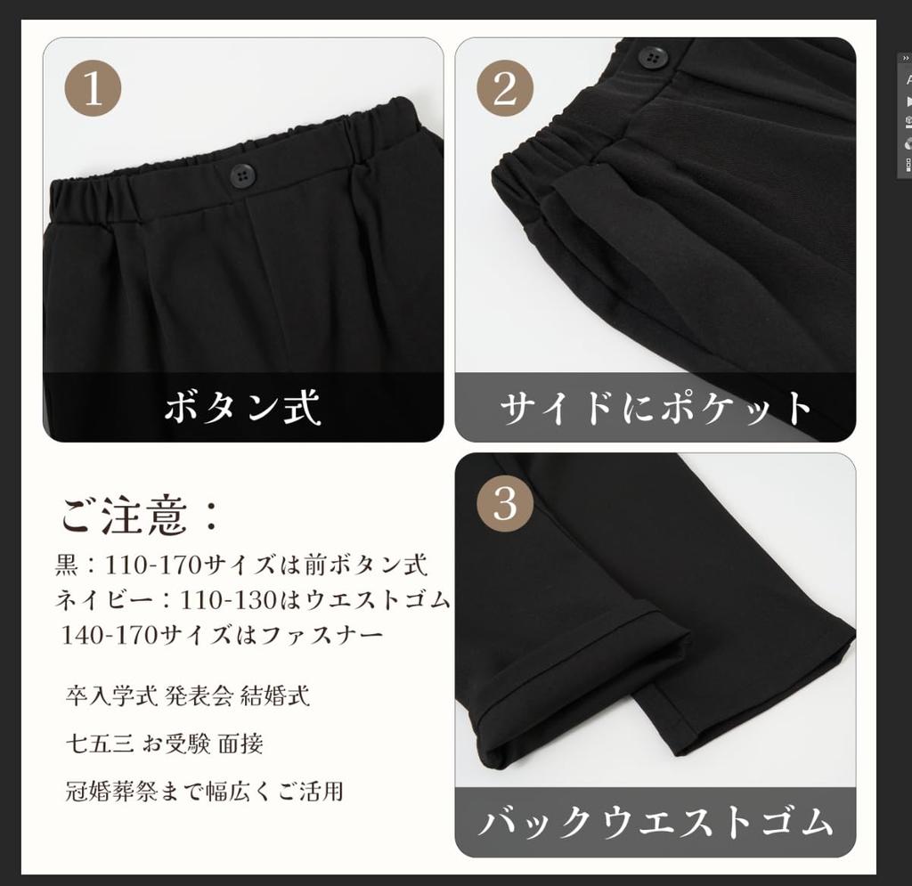LOLANTA Boys' Formal Pants, Long Pants, Kids' School Pants, Solid Color, Perfect for Entrance Ceremonies, Graduations, Weddings, Recitals, Black, Size