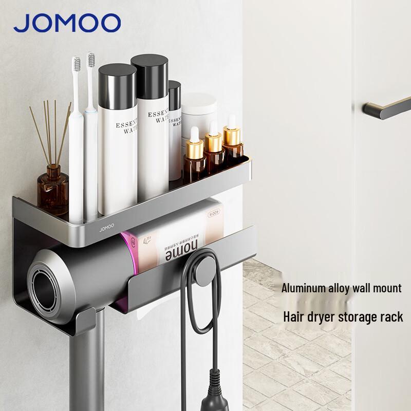 Jomoo 9303813-HC-1 Towel Rack