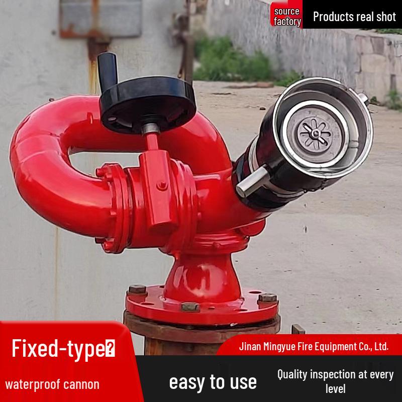 Adjustable Dual-Purpose Fire Monitor: Fixed Fire DC Spray Water Cannon PS8/50W PSY10/50W