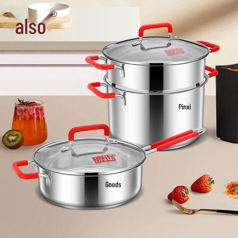 PINYE Jiangshan Hongyun Two-Piece Set