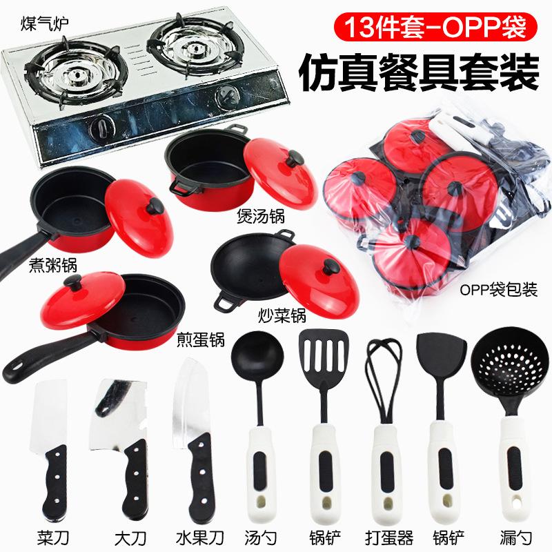 Children'S Play House Simulation Red Tableware Kitchen Toys 13-Piece Set, Baby Kitchen Toys