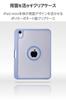 Elecom IPad mini Pro og mini Deksel Magnetisk Penn (A17 2024) (6. generasjon) Deksler, 360-graders rotasjon, Portrett-/landskapsorientering, Feste,