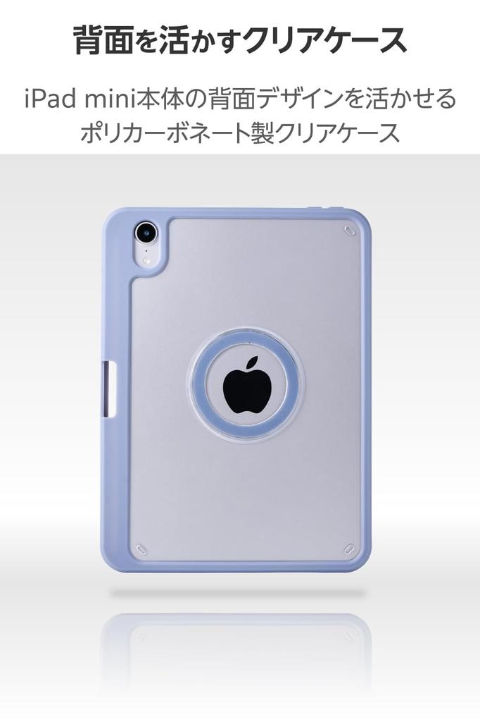 Elecom IPad mini Pro og mini Deksel Magnetisk Penn (A17 2024) (6. generasjon) Deksler, 360-graders rotasjon, Portrett-/landskapsorientering, Feste,