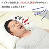 Cyprus Ibipitan Mask, Anti-Snoring, Silenced Double-Layer Mask