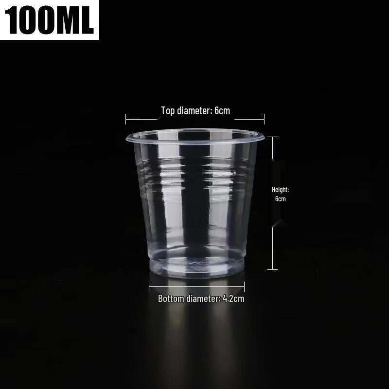 Thickened Disposable Plastic Tasting Cups