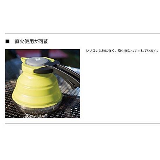 Logos Kettle Foldable 1L Camping