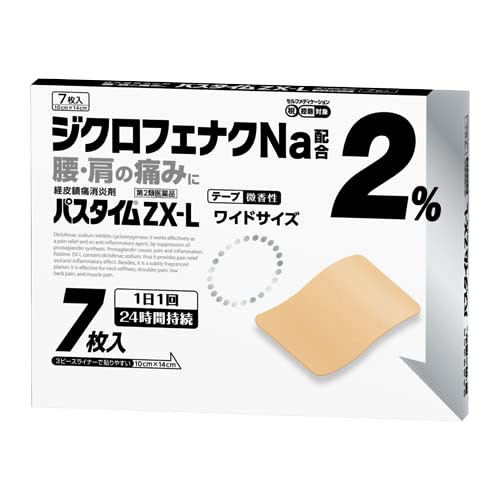 

[Category 2 OTC drug] Pastime ZX-L 7 sheets
