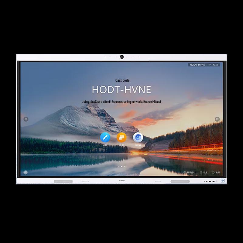 Huawei IdeaHub B2 Base Interactive Flat Panel (CN Version)
