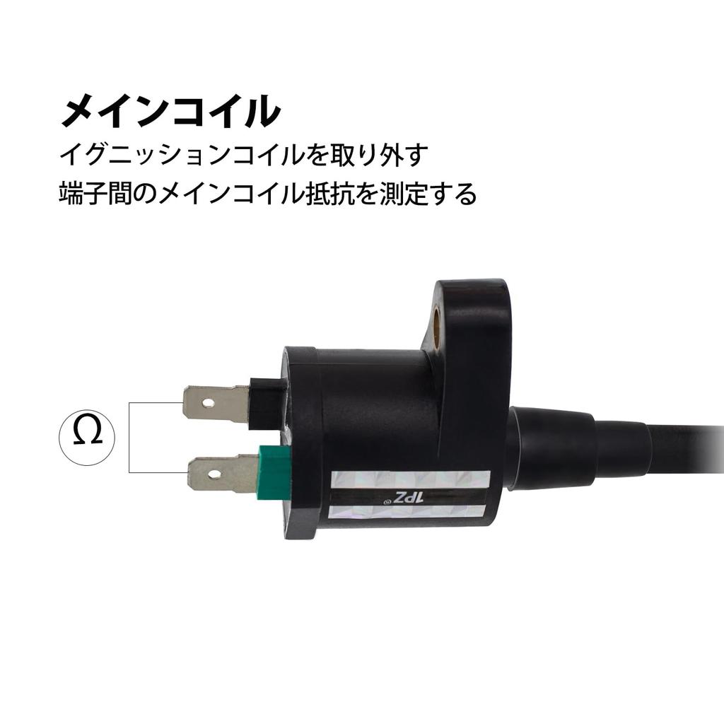 1PZ JP2-PU8 Reinforced Ignition Coil Plug Cord Honda Monkey Gorilla