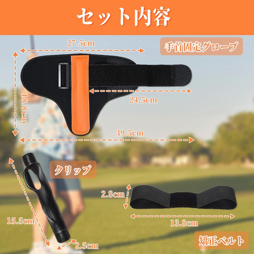 Yoseka Golf Training Aid 3-Piece Set: Downblow Master - Swing Practice, Wrist Correction, Golf Swing Trainer, Practice Swing Equipment