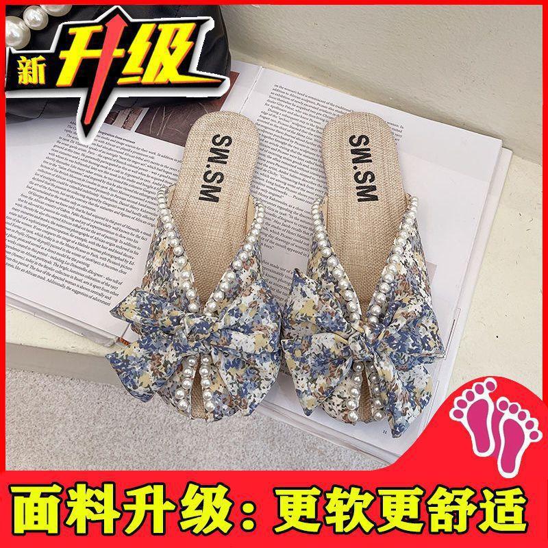 Slippers female summer wear small floral flat bottom fish mouth sandals fashion one pedal bag head half drag