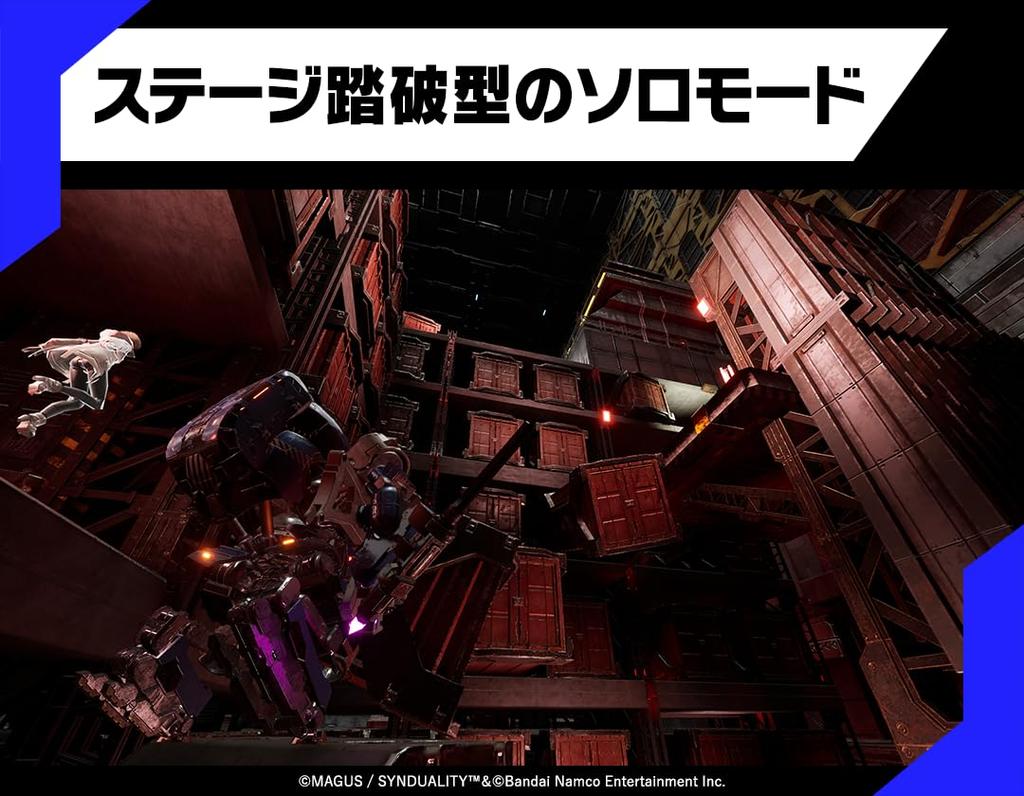 SYNDUALITY Echo of Ada DELUXE EDITION Super Special Edition Original PC Wallpaper Delivery Edition Deluxe Drifter Pass Remake School Wear Standard