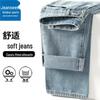 Men's Loose Straight Leg Casual Jeans