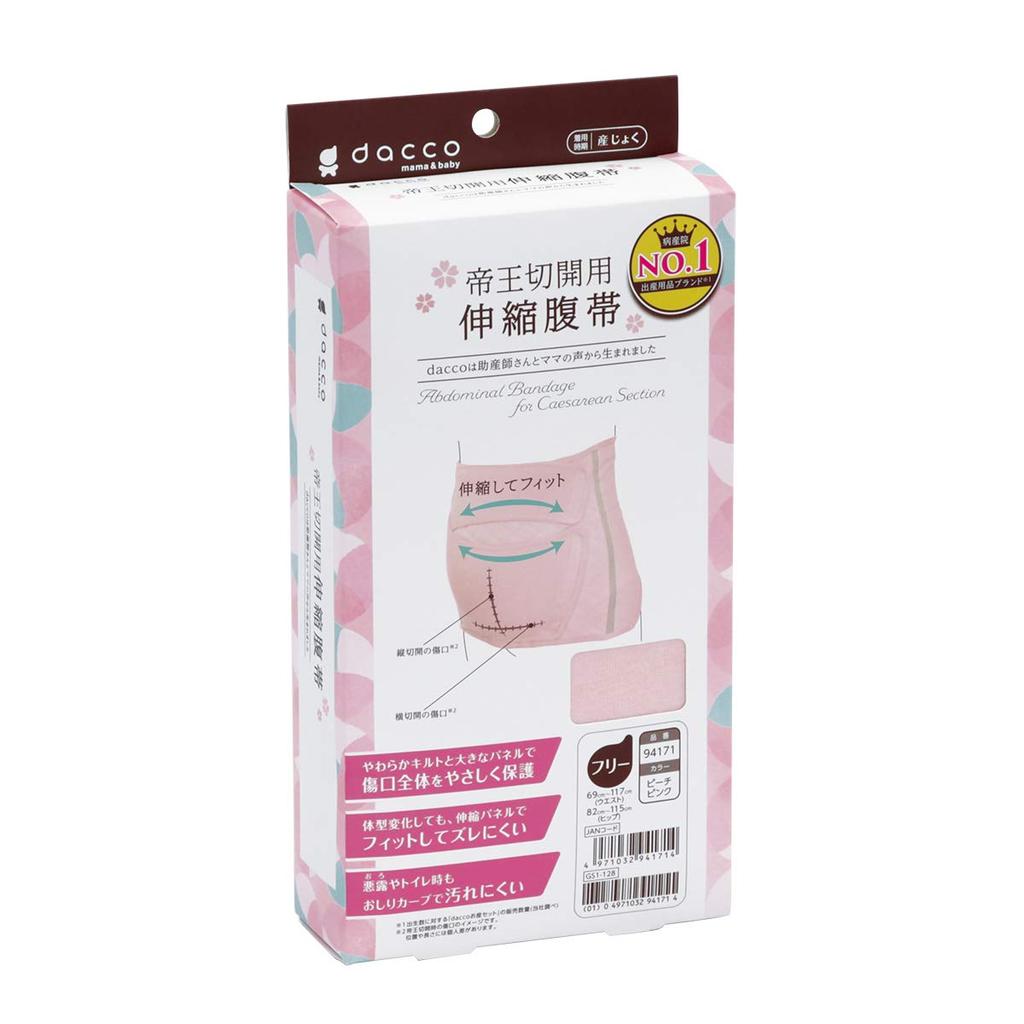 dacco 94171 Elastic Belly Belt for Cesarean Free Peach 1 Piece Section, Size, Pink,