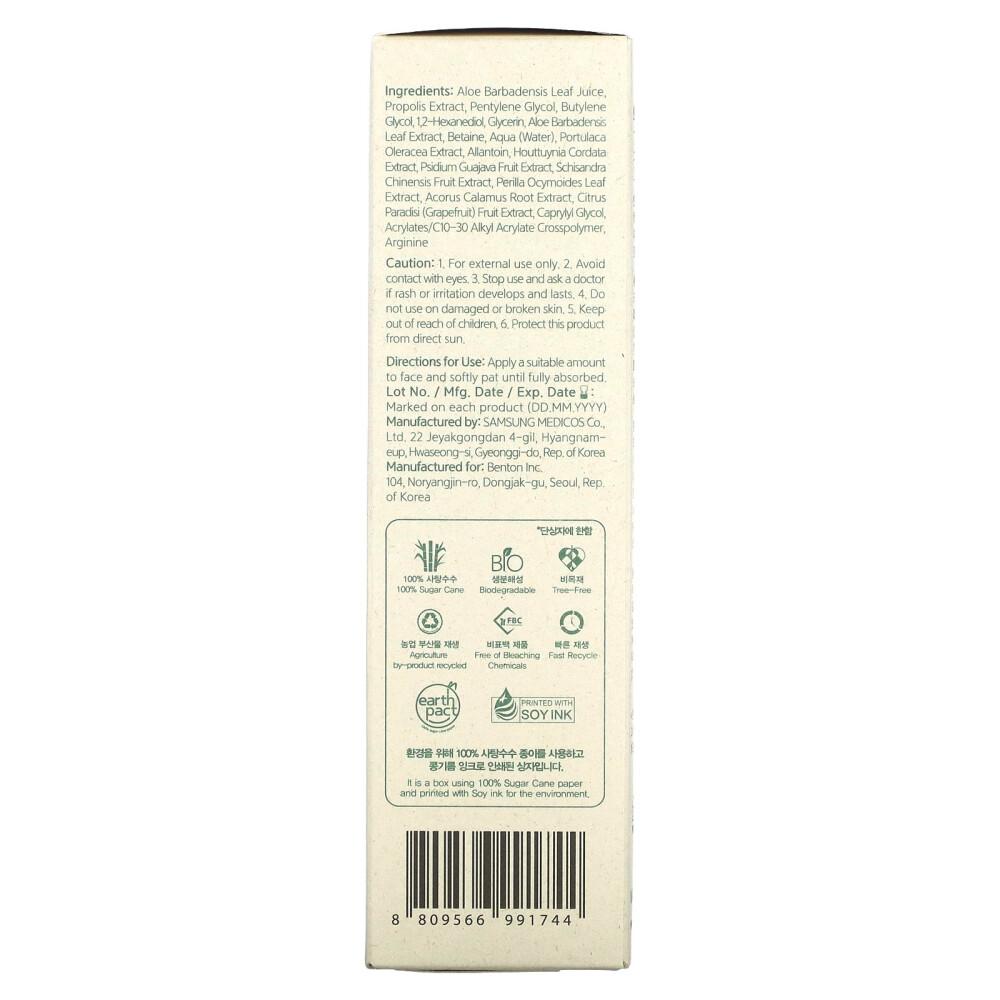 Royal Benton Aloe Propolis Soothing Gel 100ml (3.38 fl oz)