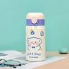 Cartoon Bear Car Vacuum Flasks Children's Sport Watter Bottle  Travel School Office