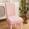 Thickened Chair Universal Cover Universal Dining Chair Chair Cover Household Dining Table Elastic Stool Backrest Integrated