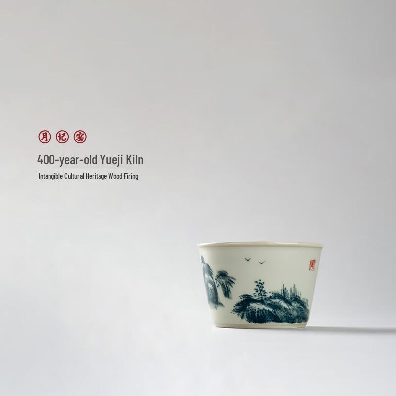 Yueji Kiln Wood-fired Hand-painted Landscape Master Tea Cup