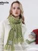 Accesorios