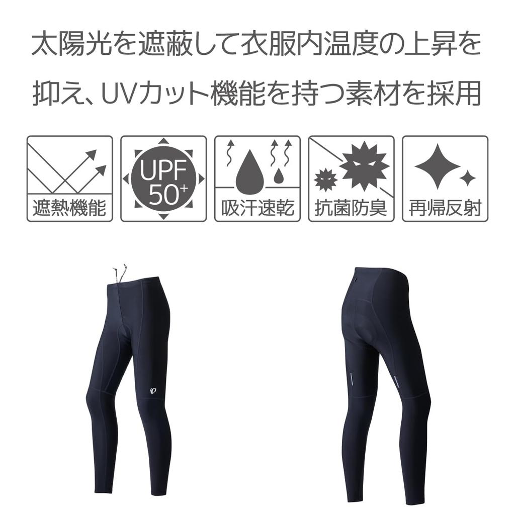 Pearl Izumi Cold Shade UV Cycling Tights Size 6 (Tall Size), Women's, Black,