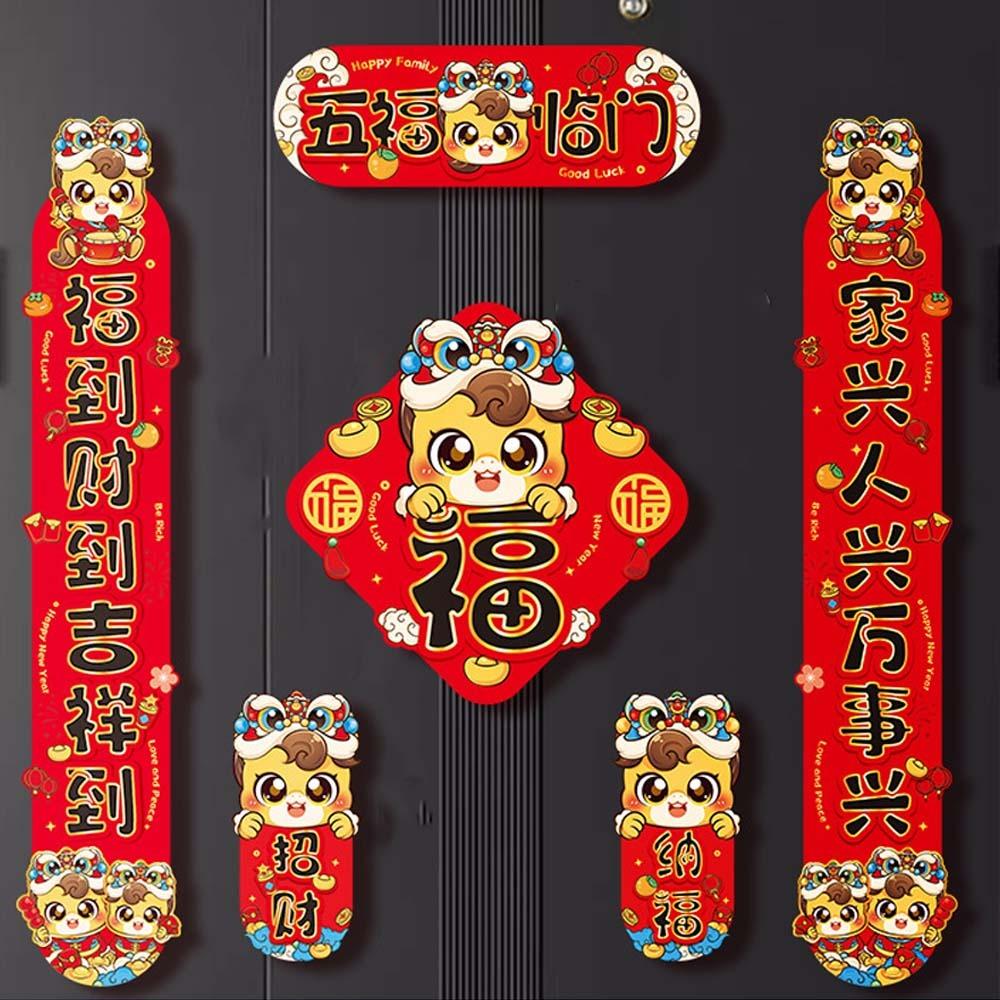 Cartoon 2026 Horse Year Door Couplets Chinese Style Traditional Magnetic Couplets Blessing Lucky Character New Year Stickers