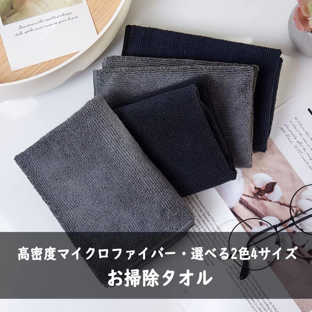 NiKiBysh Microfiber Dish Cleaning Strong Quick Cleaning Kitchen Commercial Car Mop Dish Window Table Cloth Cloth, Cloth, Towel, Thick, Absorbency,