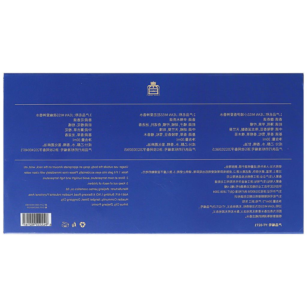 Women's Eros Perfume Set Men's Perfume Gift Box Eau de Perfume Factory Direct Men