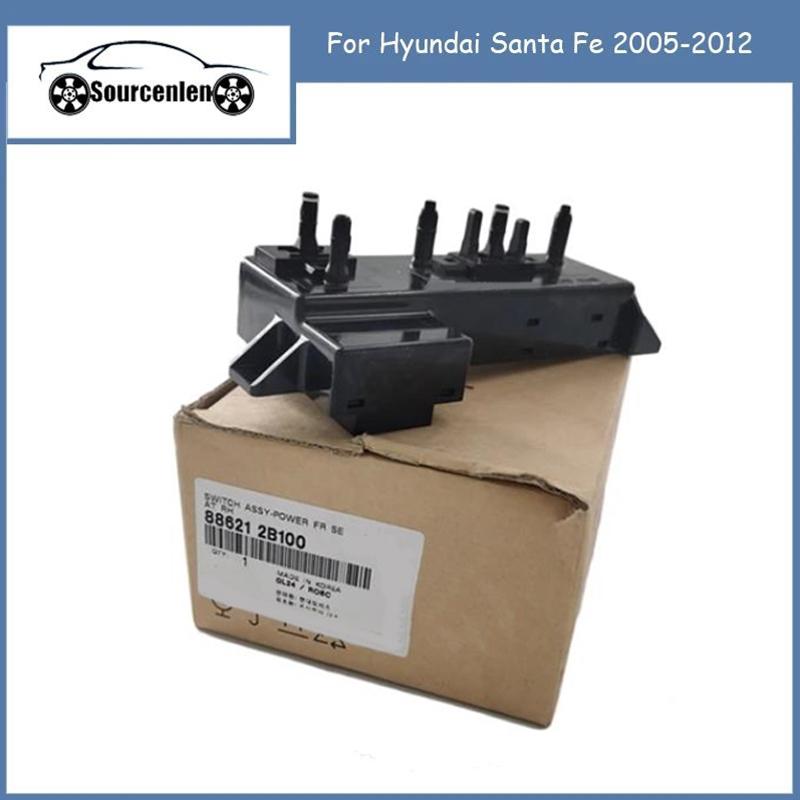 

Для Hyundai Santa Fe 2005-2012 Переключатель сиденья с электроприводом Передняя правая сторона OEM 886212B100 88621-2B100
