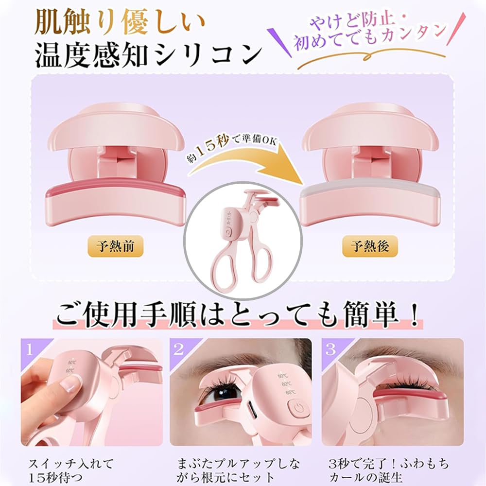 Hot Eyelash 3 Temperature Auto Large Burn Birthday Day Gift Clamp-on Curler, Type-C Rechargeable, 15-Second Preheat, Settings, Power-Off, Capacity,