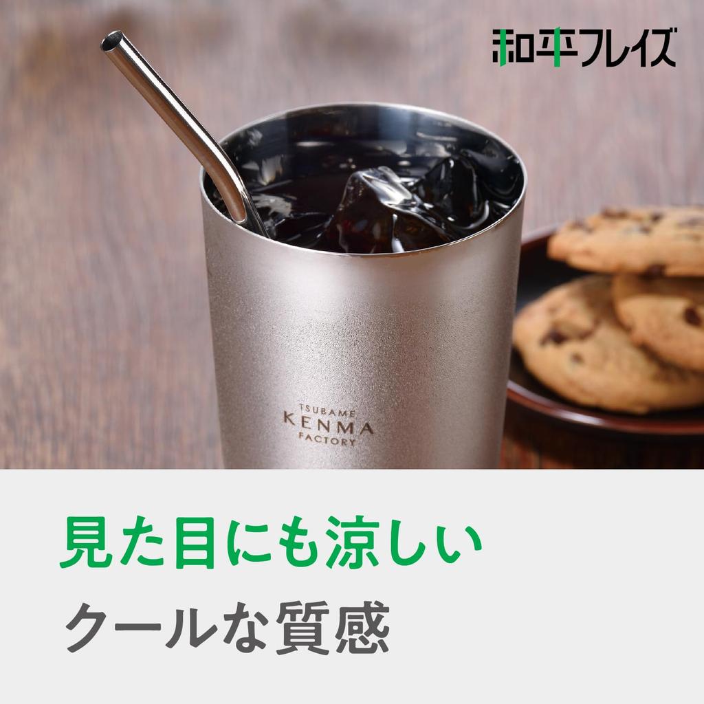 Wahei Freiz Tsubame City Stainless Steel Set of Made In Japan by Tsubame Polishing Perfect Day Gift Tumbler, 300ml, 2, Factory, ME-7351, Father's