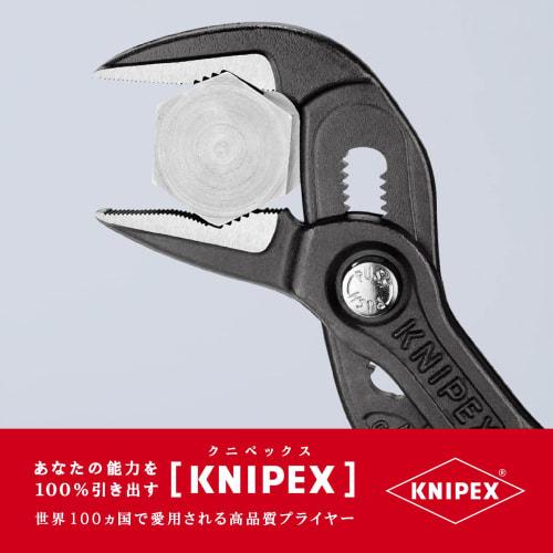 KNIPEX 8751-250 Cobra Extra Slim Water Pump Pliers (SB