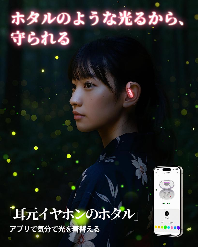 Design Award Hall of Fame ACEFAST Earphones with LED Ambient Breathing Bluetooth True Wireless Earbuds for Running and Fast Noise Separate Earhook Air