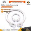 GB894.1 External Circlip for Shaft - Standard Sizes M3-M12