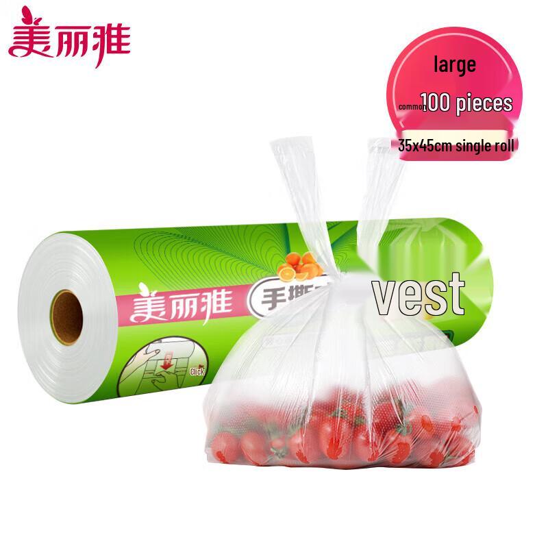 Meiliya Food-Grade Vest-Style Disposable Fresh-Keeping Bags