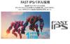 JAPANNEXT FAST IPS Panel Gaming Monitor Full HD 23.8-inch JN-IPS238G200F2, 200Hz/1ms (GTGOD/MPRT) Support, (1920x1080) Resolution, HDMI, DP, HDR,