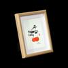 Hollow Wooden Photo Frame