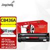 Jingcheng CB436A Compatible Toner for HP Laser Printers