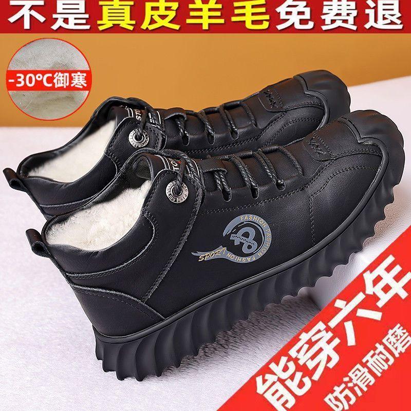 

Cotton shoes men s winter velvet leather wool men s shoes thickened non-slip snow boots retro tooling boots men s shoes 38