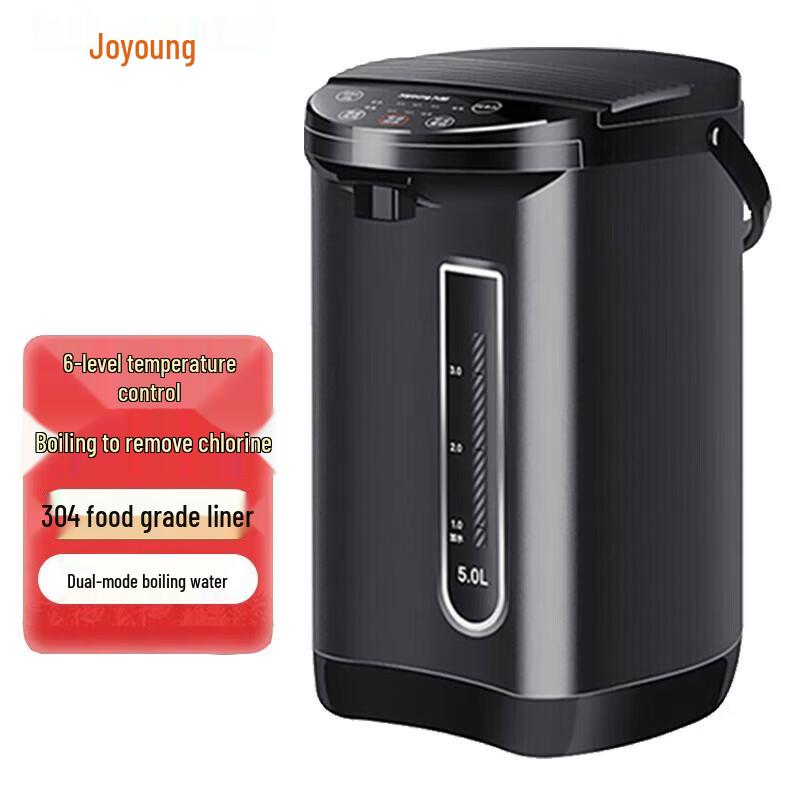 Joyoung 5L Electric Hot Water Kettle CN plug (adapter included)