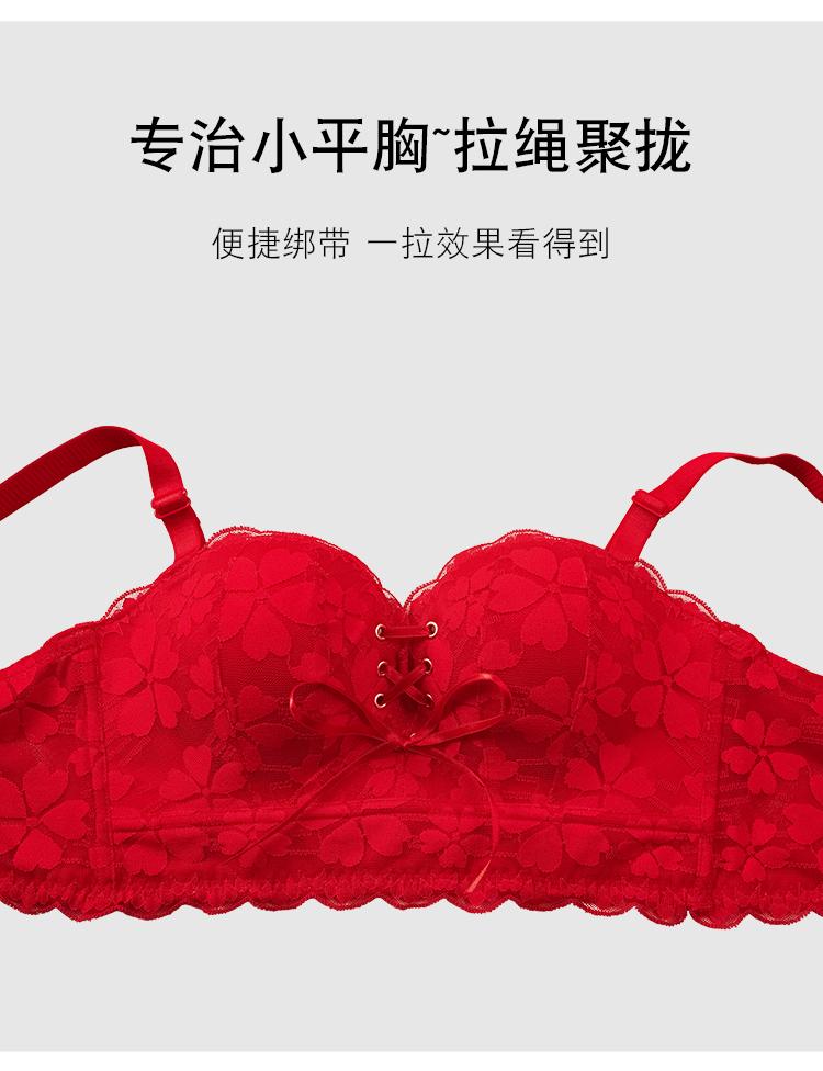 Big red bra set, zodiac year underwear, women's suit, big red bra, underwear, women gathering, wedding bride bra