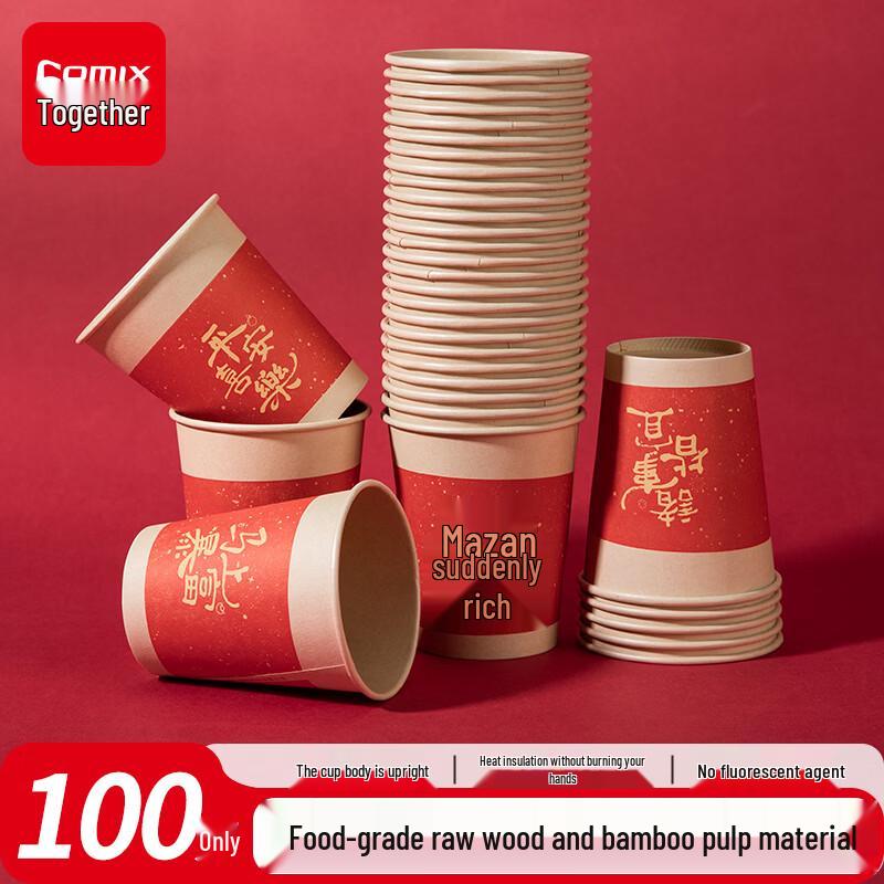 COMIX Disposable Paper Cups